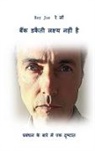 Rey Joe - A bank robbery is not the goal - Hindi language