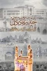 Mukarram Niyaz - Hyderabad Deccan - kuch yaadein kuch jhalkian