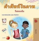 Kidkiddos Books - Words in Pictures - My Day (Thai Children's Book)