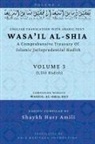 Wasa'il al-Shia Volume 3