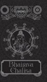 Rupa Publications India, Sanskriti Press - Bhairava Chalisa [Premium Hardbound Edition] (In English and Hindi)