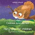 Elena Makarova, John Farndon - Fairy tales for children