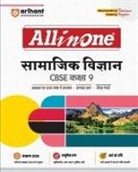 Ravi Kasera, Rajesh Kumar, Vijay Pratap Singh - All in One Samajik Vigyaan 9th