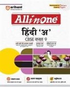 Manjula Srivastava - AlO CBSE Hindi 9A