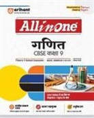 Richa Aggarwal, Brijesh Dwedi - All In One Cbse Ganit 9Th