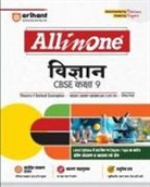 Preeti Gupta, Keshav Mohan, Sanjay Sharma - All in One Science 9th