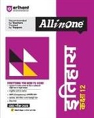 Ankur Kumar - All in One Itihas 12th