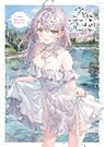 Chiho Christie, Momoco, Momoco Momoco, Matthew Rutsohn, Sunsunsun - Alya Sometimes Hides Her Feelings in Russian: Momoco's Art Book