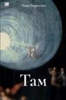 Anna Borisova, Book Club BAbook - Tam