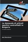 Ana Dencheva - La domanda di articoli sportivi contraffatti in Bulgaria