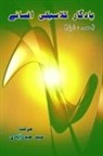 Syed Hyderabadi - Yaadgaar Classic Afsane - Part-1