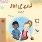 Kidkiddos Books - Words in Pictures - My Day (Urdu Children's Book)