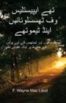 F. Wayne Mac Leod - The Epistles of Thessalonians and Timothy - Urdu Edition