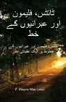 F. Wayne Mac Leod - The Epistles of Titus, Philemon, and Hebrews - Urdu Edition