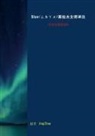 Jing Zhao - Russian History Translation and Study