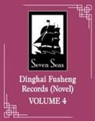 Fei Tian Ye Xiang, VIN - Dinghai Fusheng Records Vol. 4