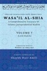 Wasa'il al-Shia Volume 7