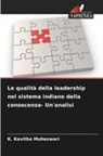 K. Kavitha Maheswari - Le qualità della leadership nel sistema indiano della conoscenza- Un'analisi