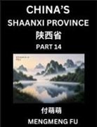 Mengmeng Fu - Discover China's Shaanxi Province (Part 14)- Self-learn Chinese Characters, Words, Phrases with Chinese Names, Surnames and Geography, Books for Kids, Young and Adults, HSK All Levels to Understand Chinese Geographical Organization