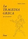 Stefano Amato - La tragedia greca per principianti