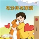 Kidkiddos Books, Inna Nusinsky - Boxer and Brandon (Chinese Traditional Children's Book)