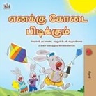 Shelley Admont, Kidkiddos Books, Danny Shmuilov - I Love Summer (Tamil Children's Book)