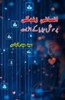 Syed Hyderabadi - Insani Zindagi par Social Media ke Asaraat