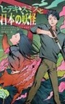 A. J. Hartley, Hisako Osako - Hideki Smith, Demon Queller - Japanese Edition