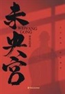 ¿¿¿ - The Weiyang Palace