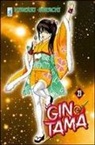Hideaki Sorachi - Sorachi, H: Gintama