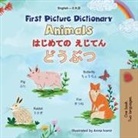 Kidkiddos Books - First Picture Dictionary - Animals (English Japanese Bilingual Children's Book)