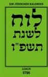 Chajm Guski - Luach - Ein jüdischer Kalender für das Jahr 5786