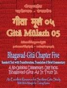 Vijay Kumar, Adarsh Saxena - Gita Mulam 05 - Bhagavad Gita Chapter Five