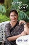 Suvashree Lenka - Chhaira Chhabi