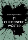 Mareike Tegtmeier-Wang - 81 chinesische Wörter