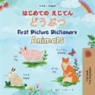 Kidkiddos Books - First Picture Dictionary - Animals (Japanese English Bilingual Children's Book)