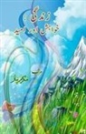 Mukarram Niyaz - Zindagi - Khvahish aur Ummeed