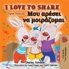 Shelley Admont, Kidkiddos Books - I Love to Share (English Greek Bilingual Children's Book)