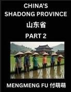 Mengmeng Fu - Discover China's Shandong Province (Part 2)- Self-learn Chinese Characters, Words, Phrases with Chinese Names, Surnames and Geography, Books for Kids, Young and Adults, HSK All Levels to Understand Chinese Geographical Organization