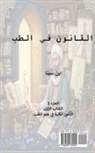 Avicenna, Ibn Sina, al-Husayn Ibn Sina - Canon of Medicine
