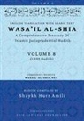 Wasa'il al-Shia Volume 8