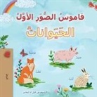 Kidkiddos Books - First Picture Dictionary - Animals (Arabic Children's Book)