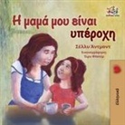 Shelley Admont, Kidkiddos Books - My Mom is Awesome (Greek book for kids)