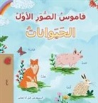 Kidkiddos Books - First Picture Dictionary - Animals (Arabic Children's Book)