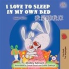 Shelley Admont, Kidkiddos Books - I Love to Sleep in My Own Bed (English Chinese Traditional Bilingual Children's Book)