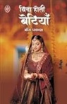 Om Prakash - VIDA HOTI BETIYAN