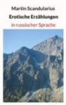 Martin Scandularius - Erotische Erzählungen