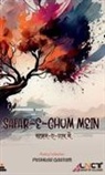 Pushkar Gautam - Safar -E- Ghum Mein