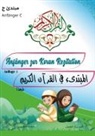Ziad Eltoufeili - Anfänger zur Koran Rezitation - C