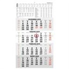Zettler 4-Monatskalender rot 2026 - Wandkalender 33 × 59 cm mit Datumsschieber, 4 Monate pro Blatt, Kopftafel 15 cm, Wochenzählung, Jahresübersicht, Sonn- und Feiertage markiert, FSC